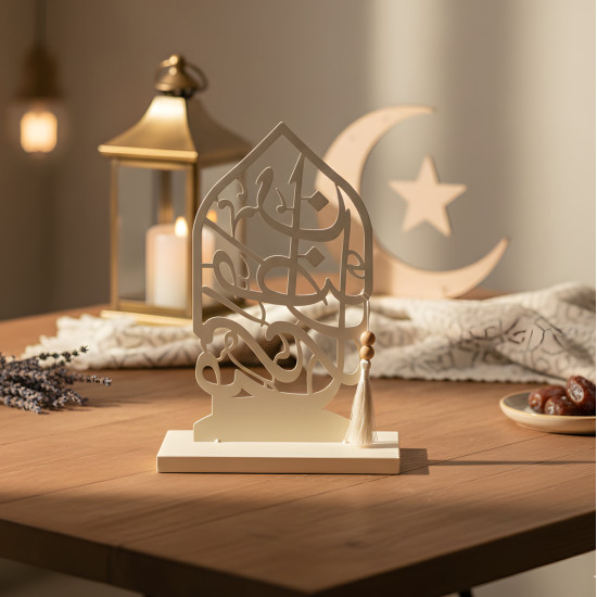 Ramadan Decoration